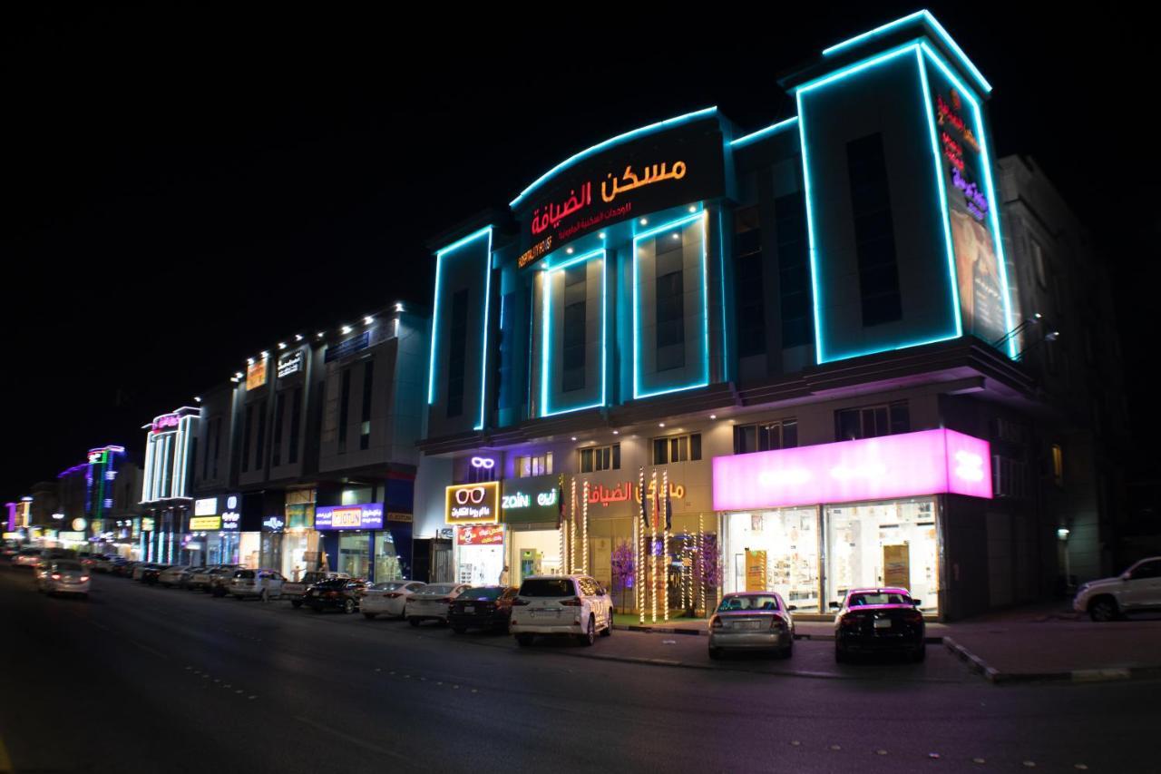มัสกาน อัล ดยาฟะห์ อพาร์ตเมนต์ 2 Aparthotel ดัมมัม ภายนอก รูปภาพ